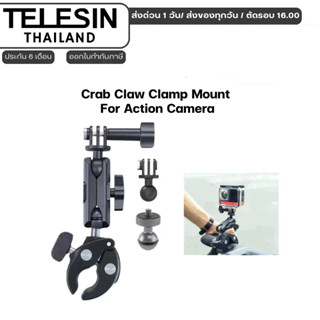 Telesin ตัวหนีบกล้อง ยึดติดจักรยานต์หรือราวจับ พลาสติก for G…