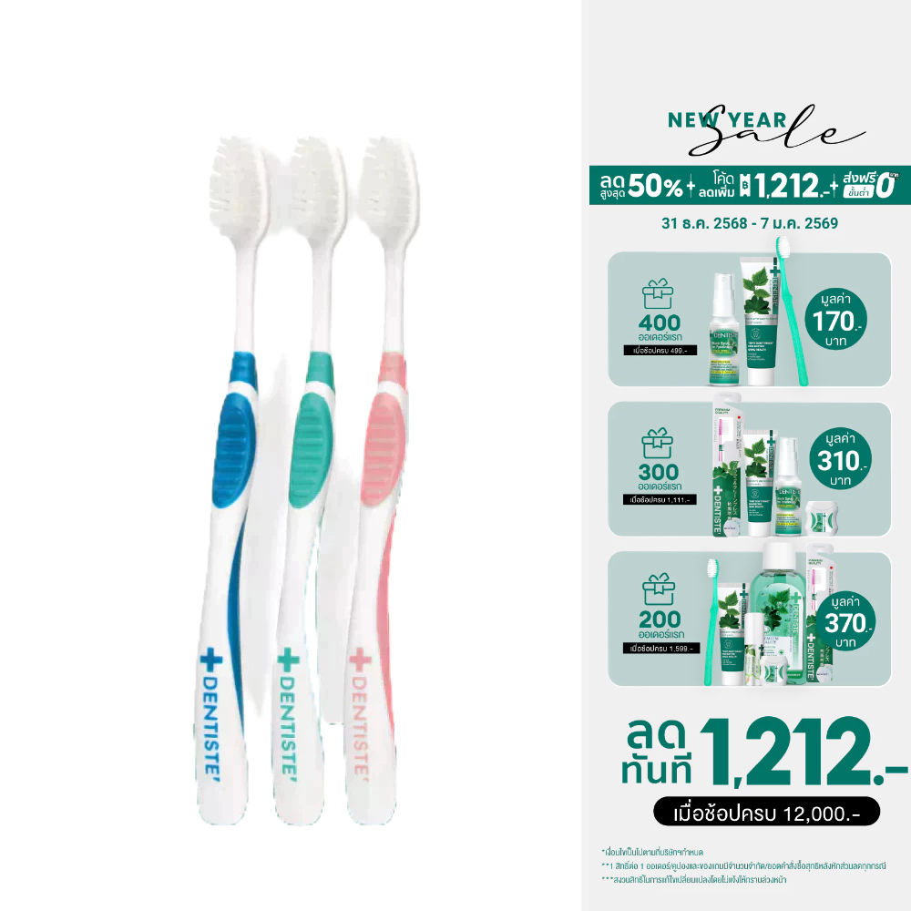 Dentiste’ Italy Tooth Brush Big-Blis แปรงสีฟันอิตาลี หัวแปรงขนาดใหญ่ จับถนัดมือ ขนแปรงนุ่ม เรียวเล็ก ซอกซอนฟัน เดนทิสเต้