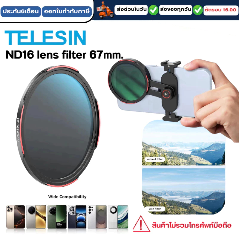 Telesin ND16 Filter, DSLR Camera Lens for Smartphone Mounts (67mm.)