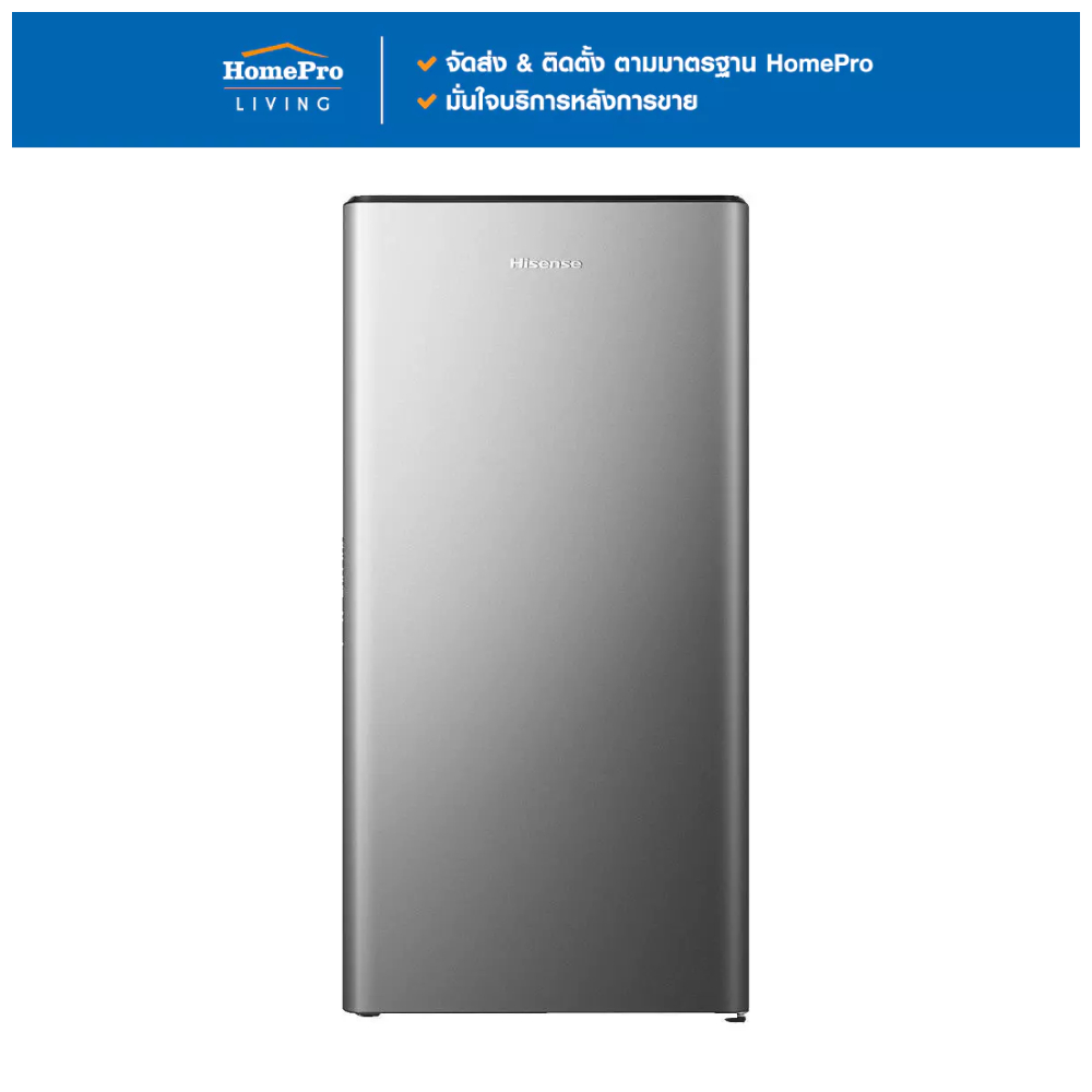 Hisense RR209D4TGN ตู้เย็น 1 ประตู