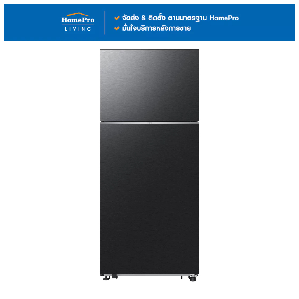 SAMSUNG ตู้เย็น 2 ประตู RT53DG7A14B1ST HPB 18.7 คิว อินเวอร์เตอร์ สีดำ จัดส่งโดย HomePro