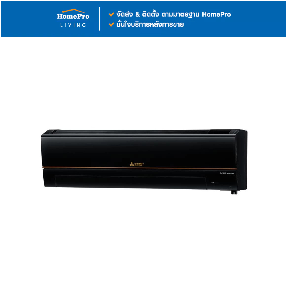 Mitsubishi MSY-XZ18VFB แอร์ติดผนัง