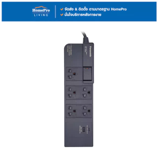 PANASONIC รางปลั๊กไฟ 5 ช่อง 1 สวิตช์ 1 USB 1 TYPE-C WCHG283527 สีดำ จัดส่งโดย HomePro