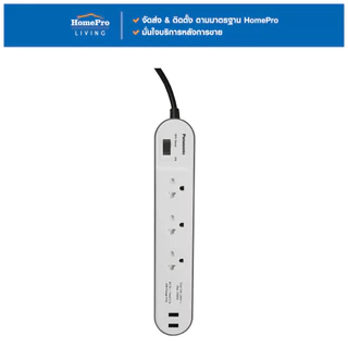 PANASONIC รางปลั๊กไฟ 3ช่อง 1สวิตซ์ 2USB 2 ม. สีขาว จัดส่งโดย HomePro