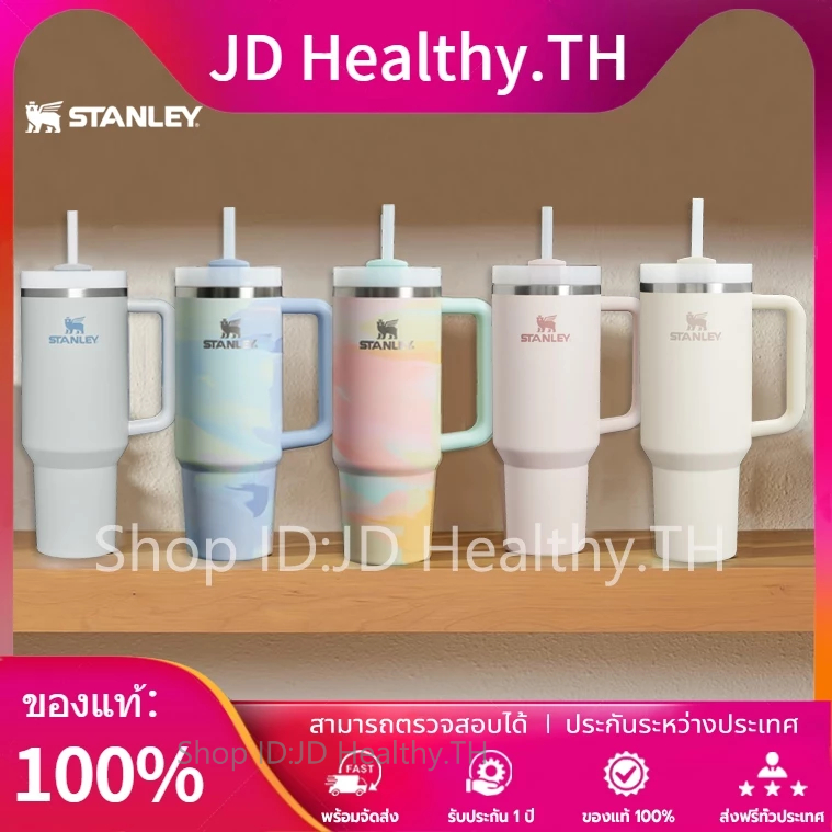 🚚จัดส่งที่รวดเร็ว๑แก้วเก็บอุณหภูมิ$ꈍtanley๑40ozแก้ว H2.0 Flowstate™JD Sports Cup 1.18L รับประกันของแท้100%