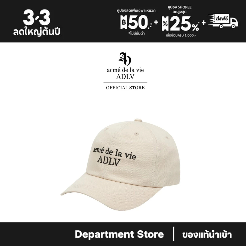 【ของแท้นำเข้า】 ADLV [acme de la vie] หมวก รุ่น Basic Ball Cap Beige
