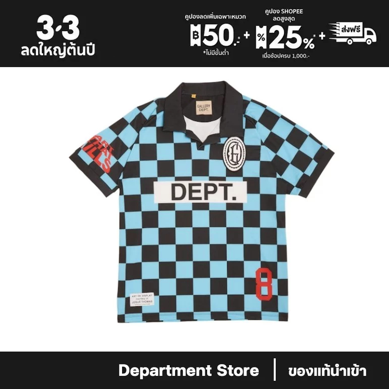 Gallery Dept. Alvarado Soccer Jersey