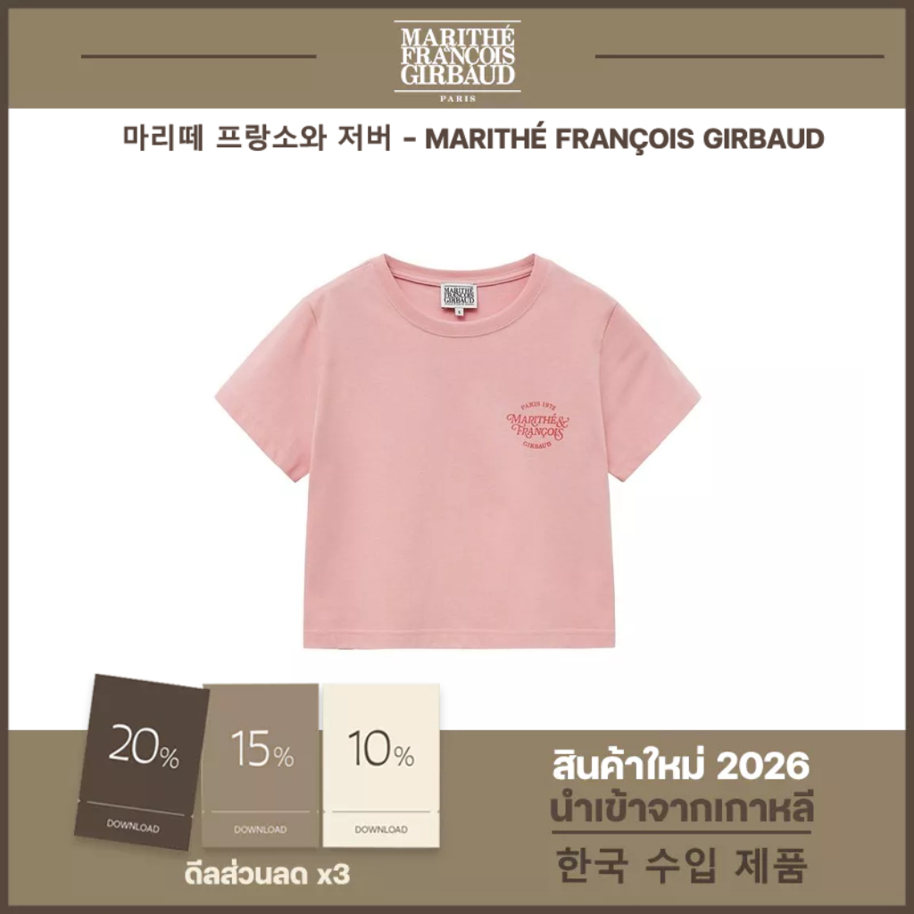 Marithe Francois Girbaud Aerocool Mellow Crop Tee Pink (W) เสื้อยืดคอกลม เสื้อยืดสีล้วน