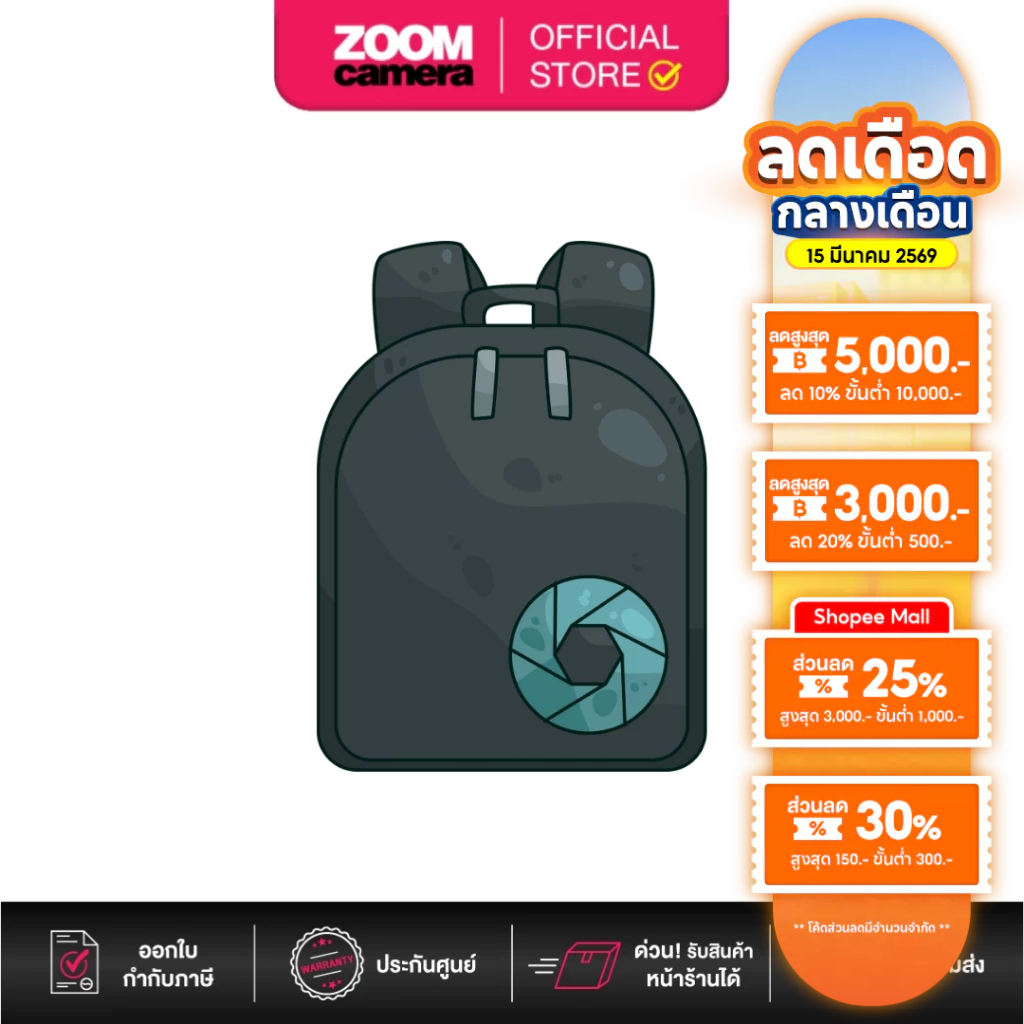 Zoomcamera Bag 3 กระเป๋ากล้อง กระเป๋าของอนาคต
