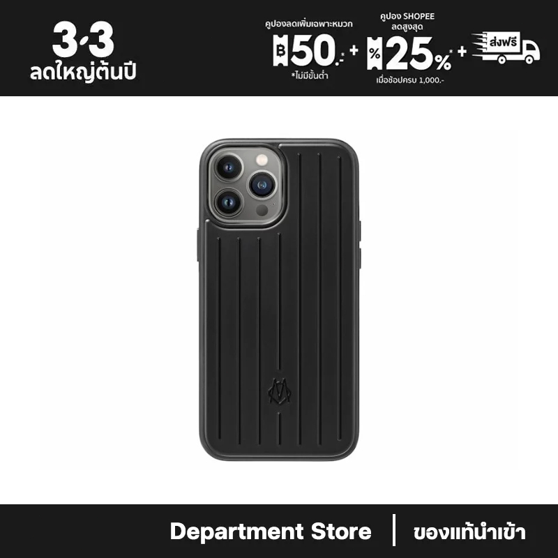 Rimowa iPhone 13 Pro Cover เคสป้องกันโทรศัพท์มือถือ