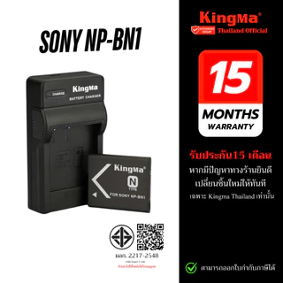 Kingma  Sony NP-BN1 แบตเตอรี่ แท่นชาร์จ (ประกันศูนย์ไทย)