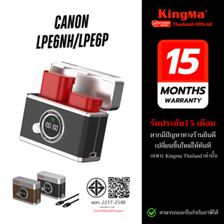 Kingma PowerCase ที่ชาร์จไว Canon LP-E6NH / LPE6P PD Fast Ch…