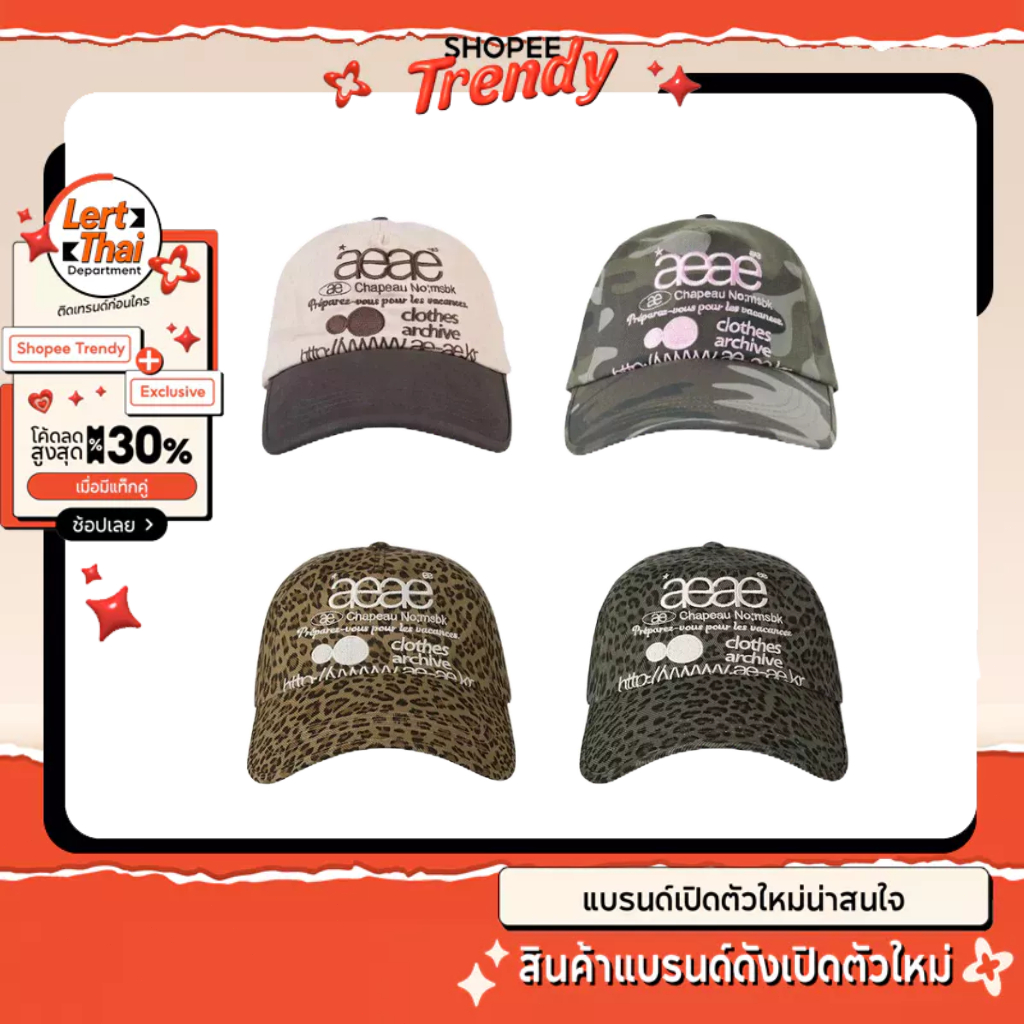 [ PRE-ORDER ] หมวก AEAE WEB LOGO 5 PANNEL / WEB LOGO TWO TONE BALL CAP / WEB LOGO LEOPARD CAP