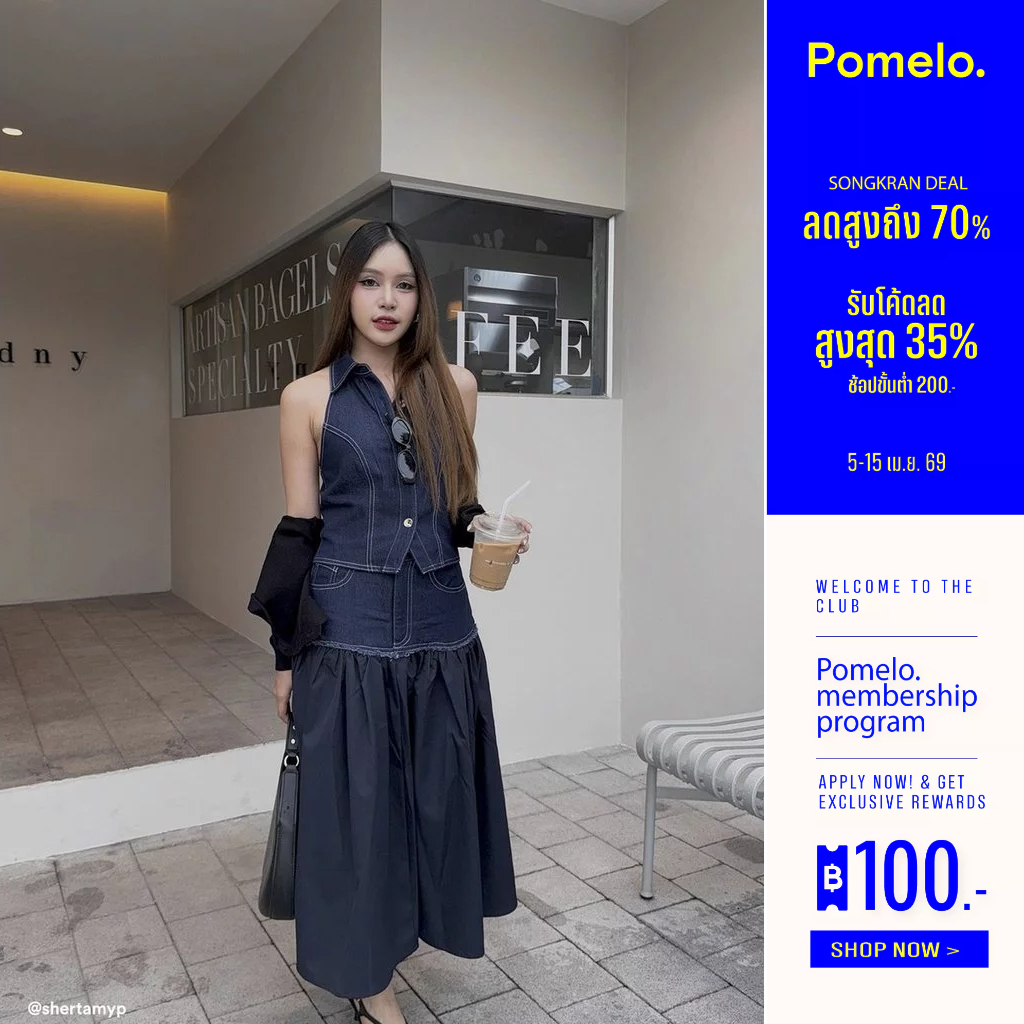 [Pomelo] N/A / Denim Tiered Skirt