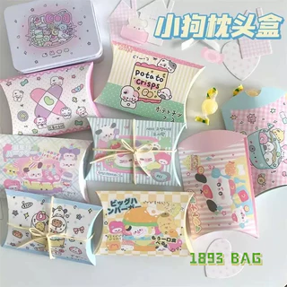 🍭 กล่องของขวัญ ใส่ลูกอม ของแจก ปัจฉิม ทรงแบน ลายน่ารัก ลายการ์ตูน พร้อมส่ง