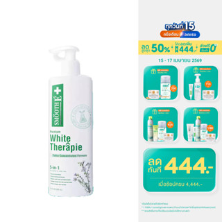 [สินค้าขายดี] Smooth E White Skin Therapie Body Lotion 100 /…