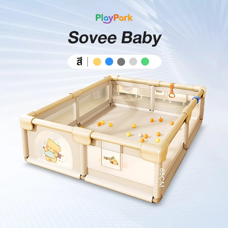PlayPark  คอกกั้นเด็ก 6ฟุต คอกเด็ก 6ฟุต/5ฟุต/3.5ฟุต เหมาะสำหรับทารกอายุ 3-12 เดือน 68cm