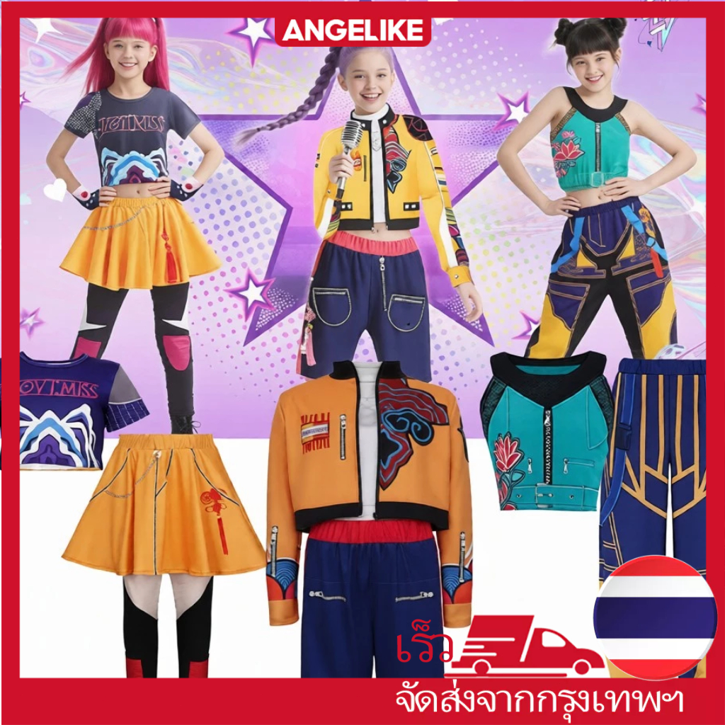 KPOP DEMON HUNTERS COSPLAY KIDS คอสเพลย์เครื่องแต่งกาย RUMI ZOEY MIRA Cosplay สวมบทบาทชุดเครื่อง