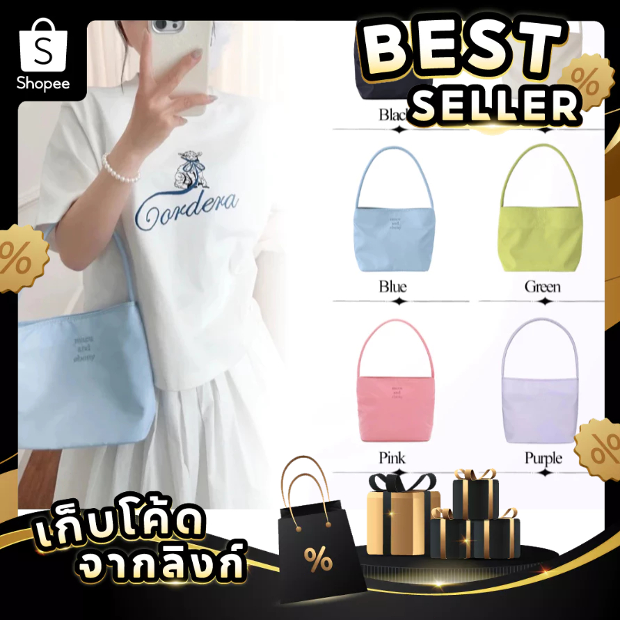 Mucu And Ebony(Nearest bag กระเป๋าสะพายข้าง -6สี