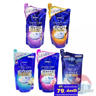 NIVEA Creme Care Body Wash Refill 360mL ครีมอาบน้ำนีเวีย รีฟิล 5 สูตร cream care