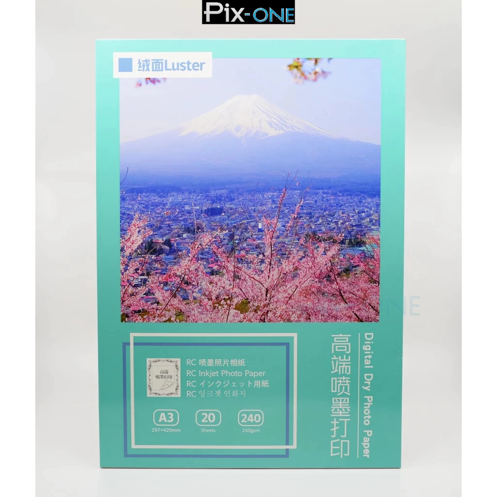 FUJIFILM INKJET PAPER ขนาด A3 LUSTER กระดาษอิงค์เจ็ทฟูจิฟิล์ม A3 ชนิดด้าน