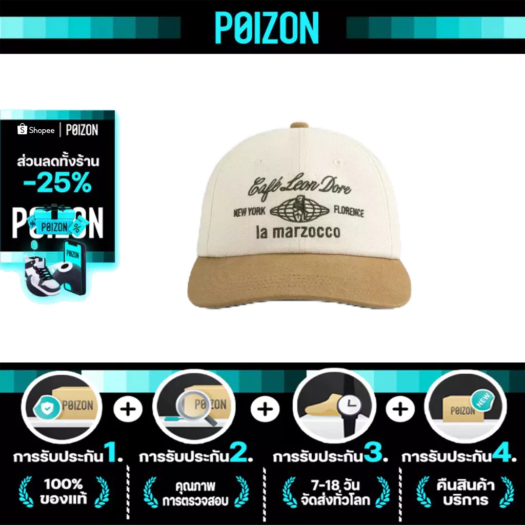 PRE-ORDER//[ ของแท้100% ]aime leon dore cafe leon dore la marzocco hat หมวกยีนส์ หมวกแก๊ป หมวก