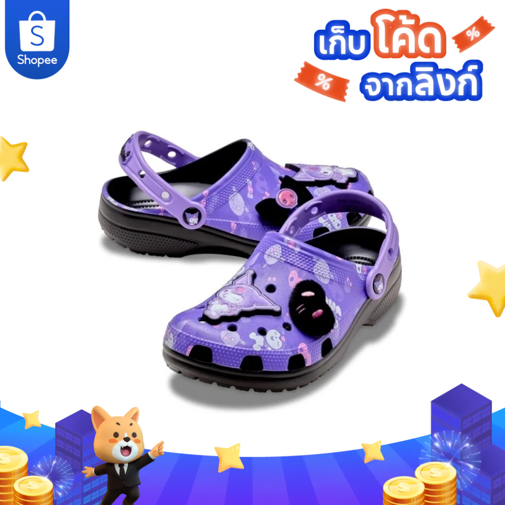 Crocs รองเท้าลำลองผู้ใหญ่ KUROMI CLASSIC CLOG รองเท้าแตะ แฟชั่นกระแสนิยม