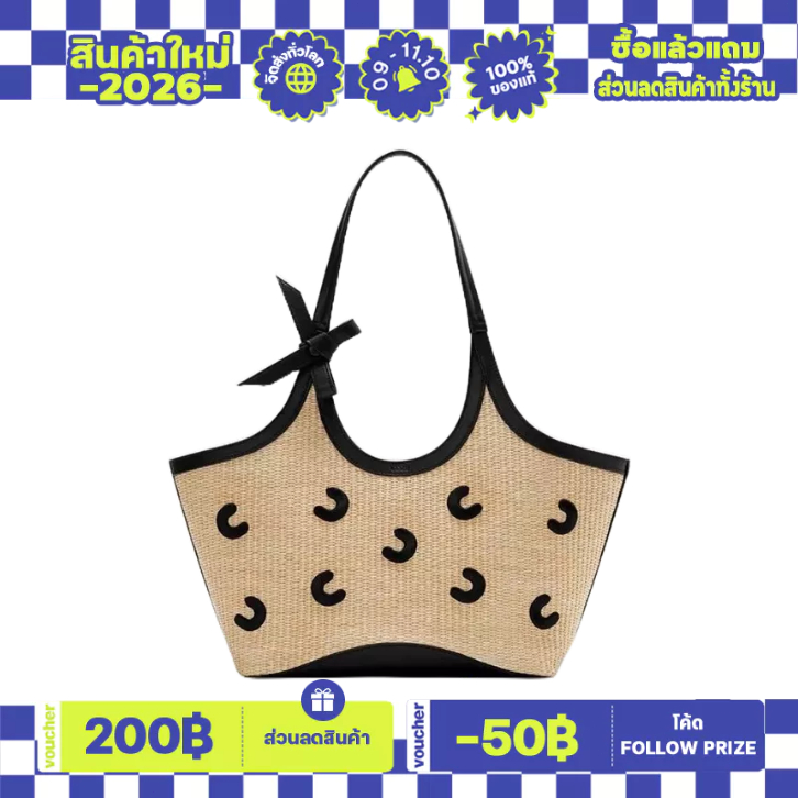 [ของใหม่ แท้💯%]Cozii Official Bag Limited Edition - Small Colbie Raffia new summer texture