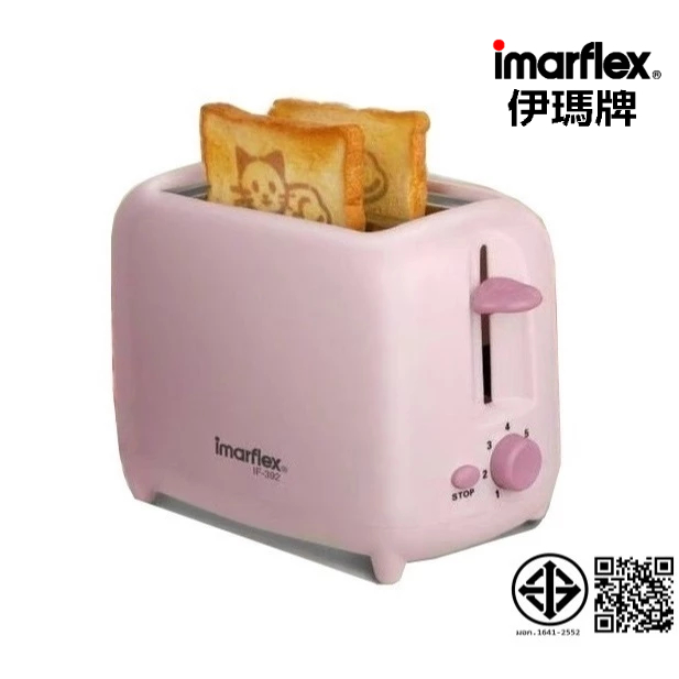 [เกรดบี] Imarflex_Z_ เครื่องปิ้งขนมปัง 2 แผ่น รุ่น IF-392 (ขนมปังปิ้งลายแมว)