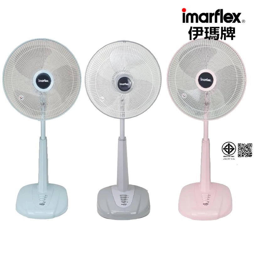 IMARFLEX_1 พัดลม สไลด์  16 นิ้ว IF-781