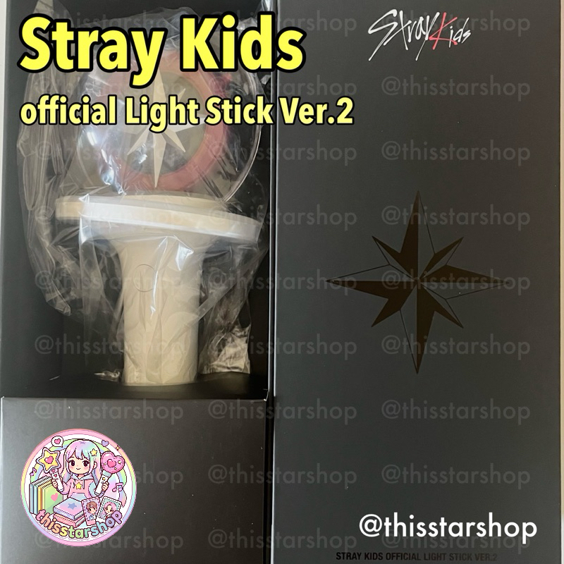 แท่งไฟ Stray Kids official Light Stick Ver.2 (นาชิมบง)