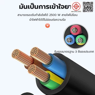 ChargeHubสายไฟ 2x2.5 ปลั๊กไฟ 10 เมตร สายไฟ VCT ปลั๊กบล็อคยาง 4 ช่อง แท้ ปลั๊กสนาม 5 เมตร 10 เมตร 20 เมตร รองรับพลังงานส