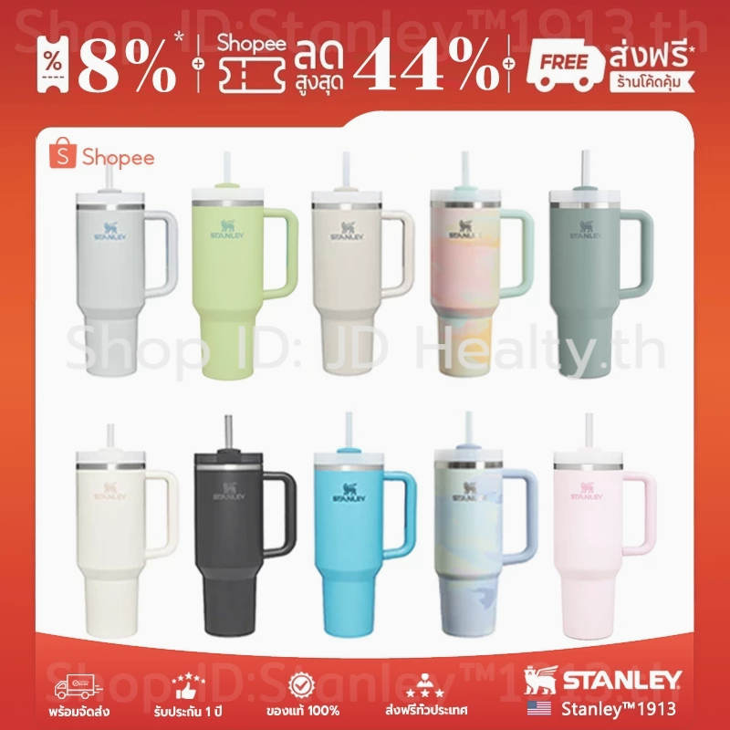 Original ล่าสุด แก้วเก็บอุณหภูมิ Stanley¹⁹¹³Holiday Quencher H2.0 FlowState™ Tumbler | 40 OZ| 1.18L เก็บน้ำแข็งได้นาน