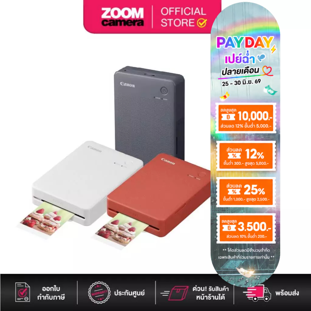 【Shopee Shipment】- Canon SELPHY CP1500 Compact Photo Printer
