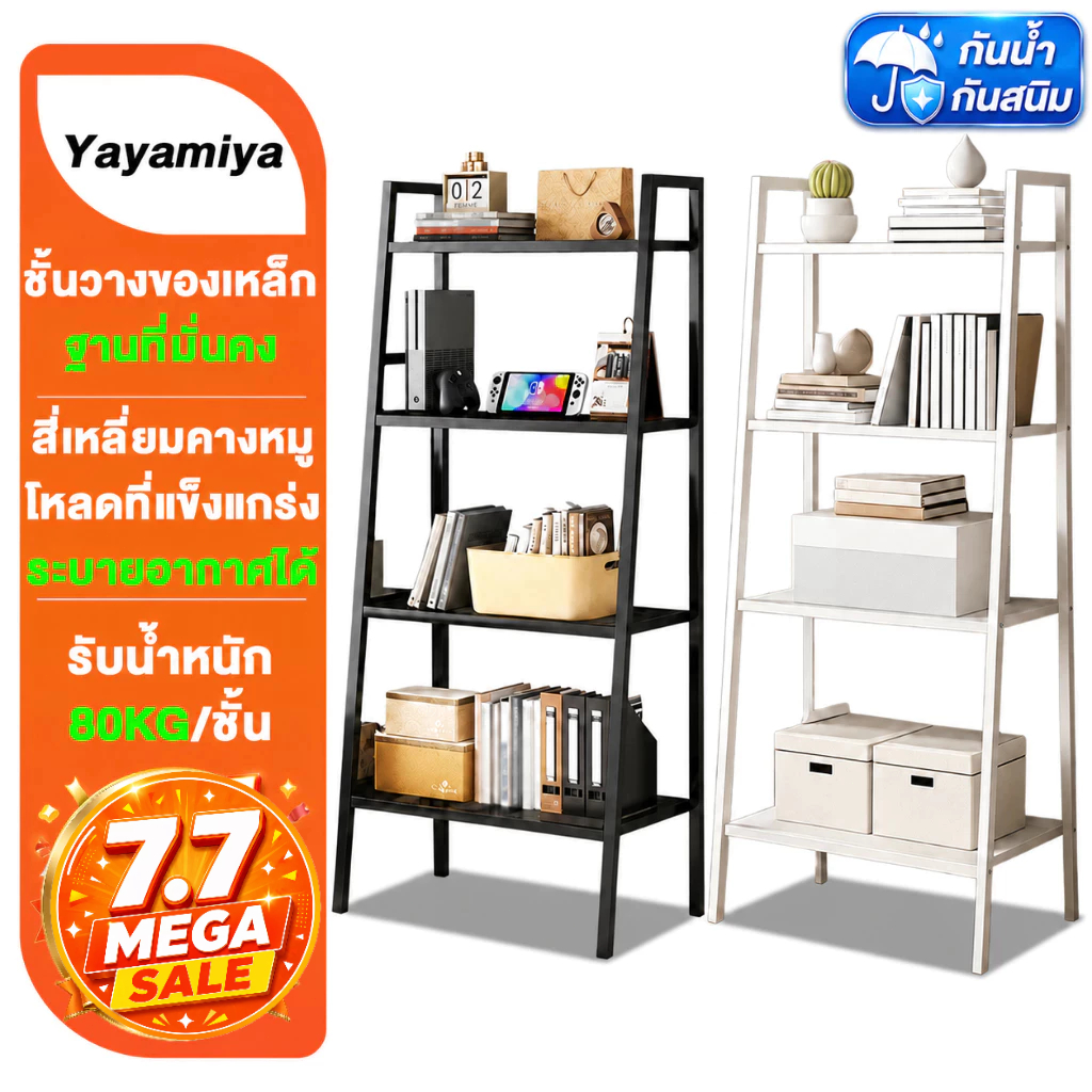 YYM【สินค้าจุด】150cm ชั้นวางของ ตระแกรงเหล็ก 3/4/5 ชั้น เฟอร์นิเจอร์ ชั้นวาง สือสไตล์นอร์ดิก รับน้ำหนักได้ 160กก.