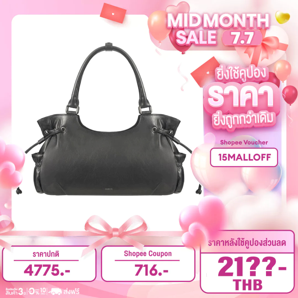 Stand Oil Breezy Bag Mini / 4 colors กระเป๋าเกาหลี กระเป๋าถือ กระเป๋าครอสบอดี้