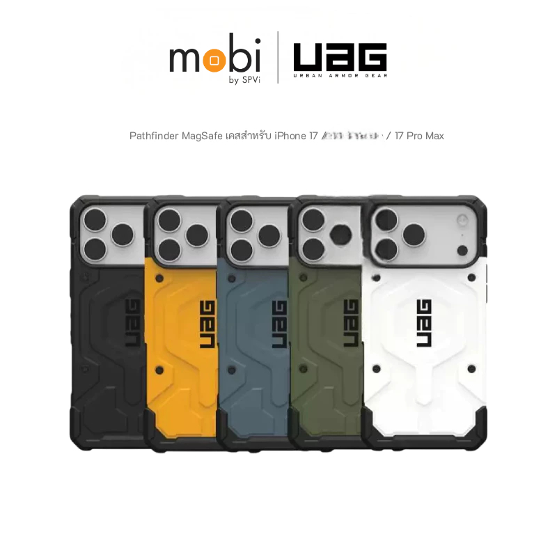 UAG Pathfinder MagSafe เคสสำหรับ iPhone 17  Air  17 Pro  17 Pro Max