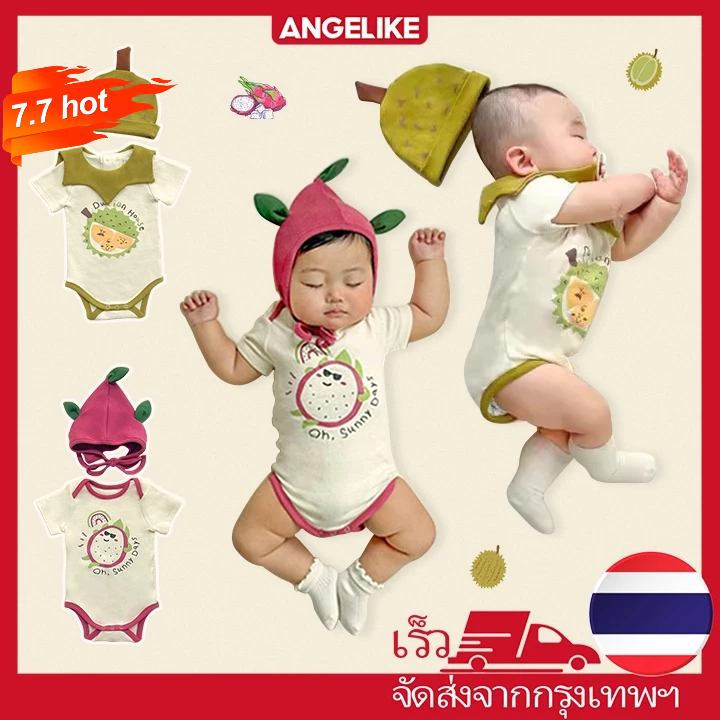 🚚สต็อกไทย ส่งไว 24 ชม Romper ชุดเสื้อผ้าเซตสำหรับเด็กอ่อน เสื้อตัวต่อลายผลไม้สำหรับทารก 0-18 เดือน สวมใส่ได้