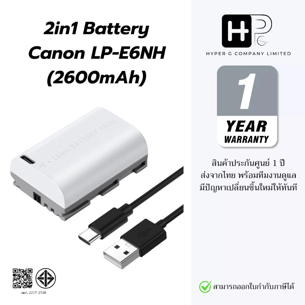 K&F LP-E6NH / LPE6 Battery with Type C Fast Charging, 2600mAh แบตเตอรี่รุ่นชาร์จในตัว (ประกันศูนย์)