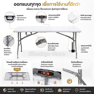 ES โต๊ะพับ โต๊ะกลางแจ้ง เรียบง่าย พกพาสะดวก ไม่ต้องติดตั้ง รับน้ำหนักได้มาก มีหลายขนาดให้เลือก