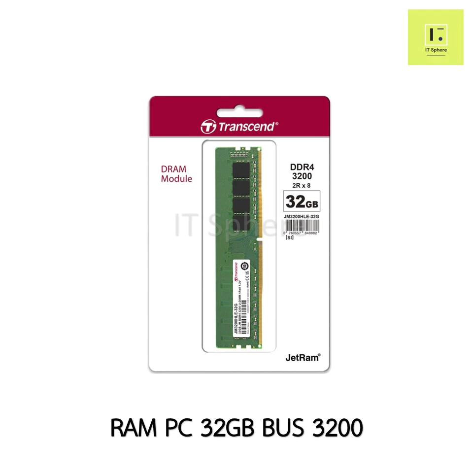 RAM 32GB BUS3200 DDR4 Transcend รับประกันตลอดอายุการใช้งาน (RAM PC 32GB : JM3200HLE-32G)