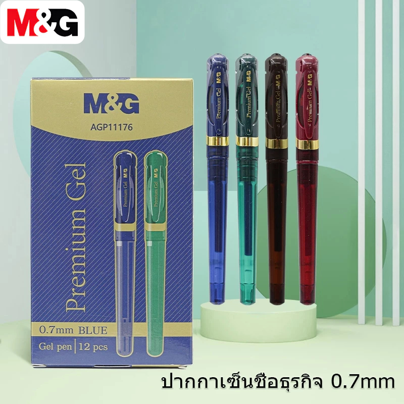 M&G AGP11176 ปากกาเจล 0.7mm ปากกาเซ็นชื่อธุรกิจ ปากกาเจลความจุสูง ปากกาเซ็นชื่อสำนักงานธุรกิจ สีชัด เส้นคม เขียนลื่น