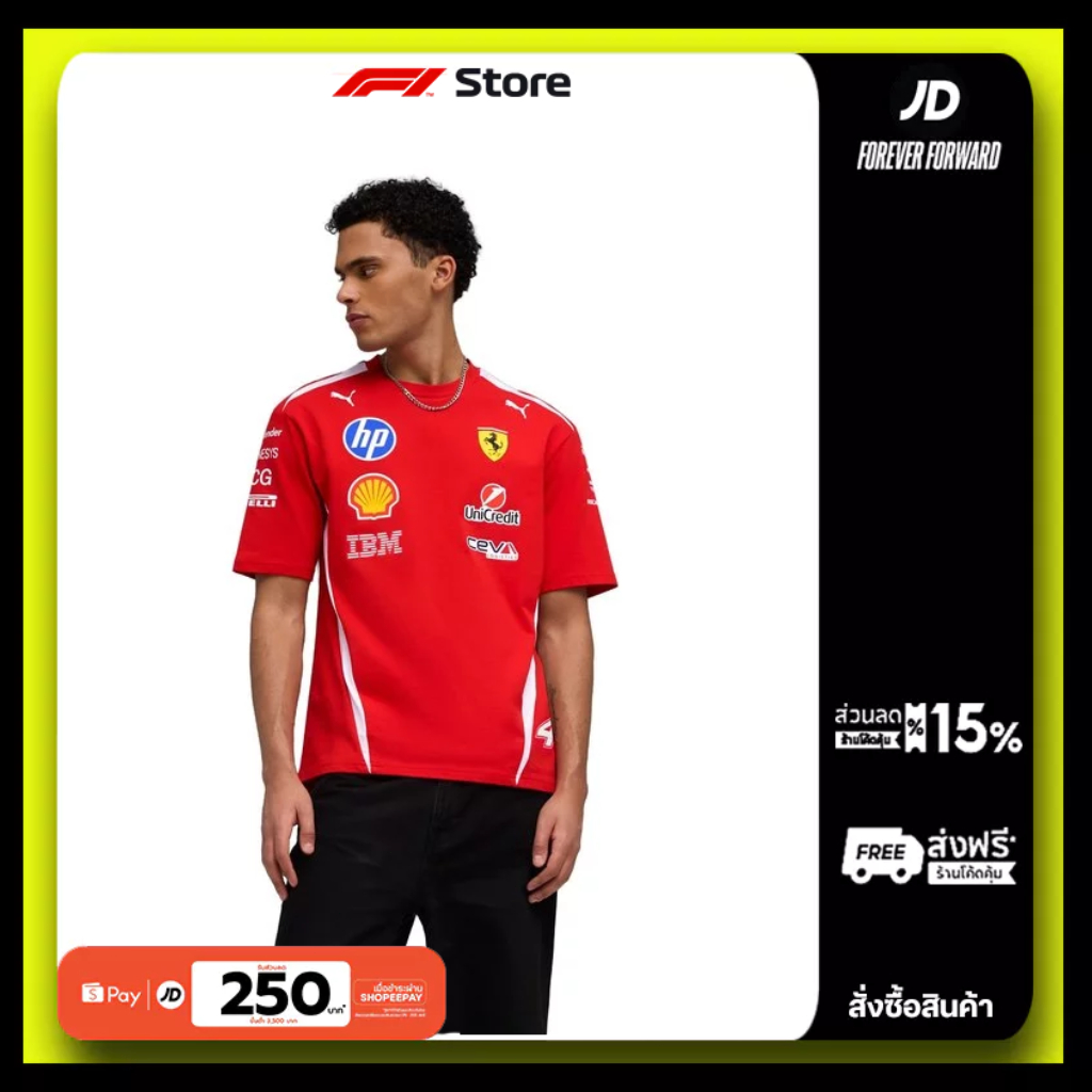 สินค้า F1 Scuderia Ferrari Replica Lewis Hamilton Driver T-Shirt 204553975