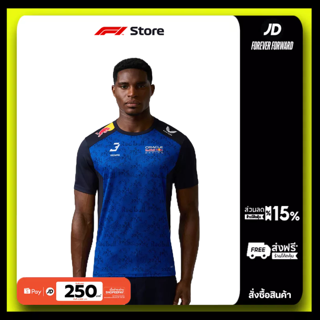 สินค้า F1 Oracle Red Bull Racing 2026 Team Max Verstappen Driver T-Shirt 203284859