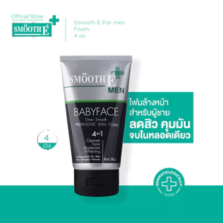 Smooth E โฟมล้างหน้าสำหรับผู้ชาย สูตรไม่มีฟอง For men Foam 1.2,2.5,4 Oz.ลดความมัน ทำความสะอาดครบจบ ในหลอดเดียว