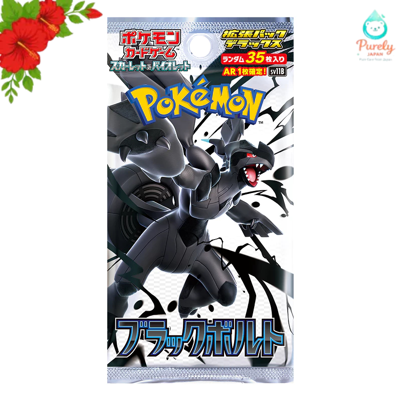 Pokémon TCG: Black Bolt/JAPANESE/1pack/Unsearched