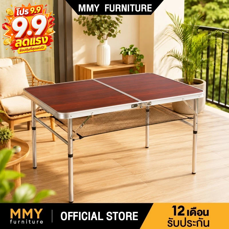 MMY โต๊ะพับอลูมิเนียม มีตาข่ายเก็บของ ปรับความสูง2ระดับ 38/70ซม ขนาด90/60ซม โต๊ะแคมป์ปิ้ง น้ำหนักเบา พกพาง่าย