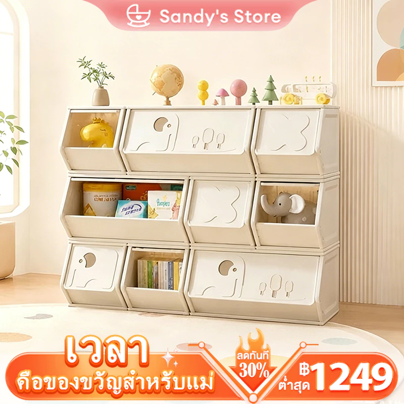 ตู้เก็บของเด็ก DIY ตู้เก็บของเล่นแบบช่องเอียง หยิบง่าย ชั้นวางของเด็ก ขนาด 120x37x93 cm