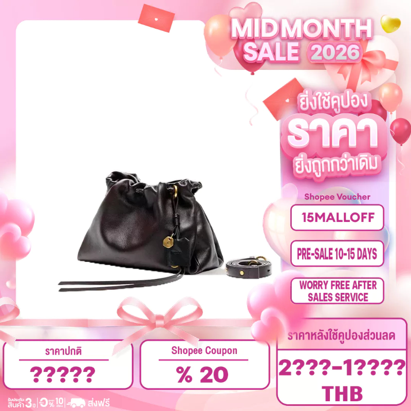 Songmont Gather ชุดคลัทช์ Full-Grain Nappa กระเป๋าถือหนังสําหรับผู้หญิง Drawstring Sling Bag สําหรับ