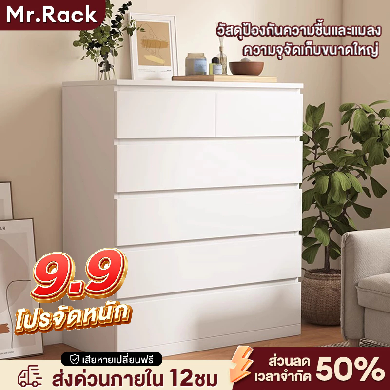 MR ตู้เก็บของ IKEA 5/4/3 ชั้นลิ้นชัก ตู้เตี้ย มีสไตล์และหรูหรา พื้นที่เก็บของขนาดใหญ่ เหมาะกับห้องนั่งเล่น ห้องนอน